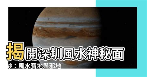 地球儀 風水|風水地球儀寓意 – 揭示地球儀的神秘面紗【風水地球儀寓意】